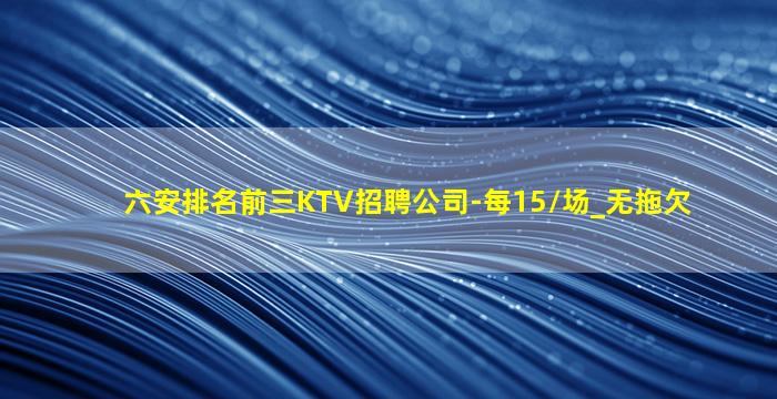 百色夜总会招聘